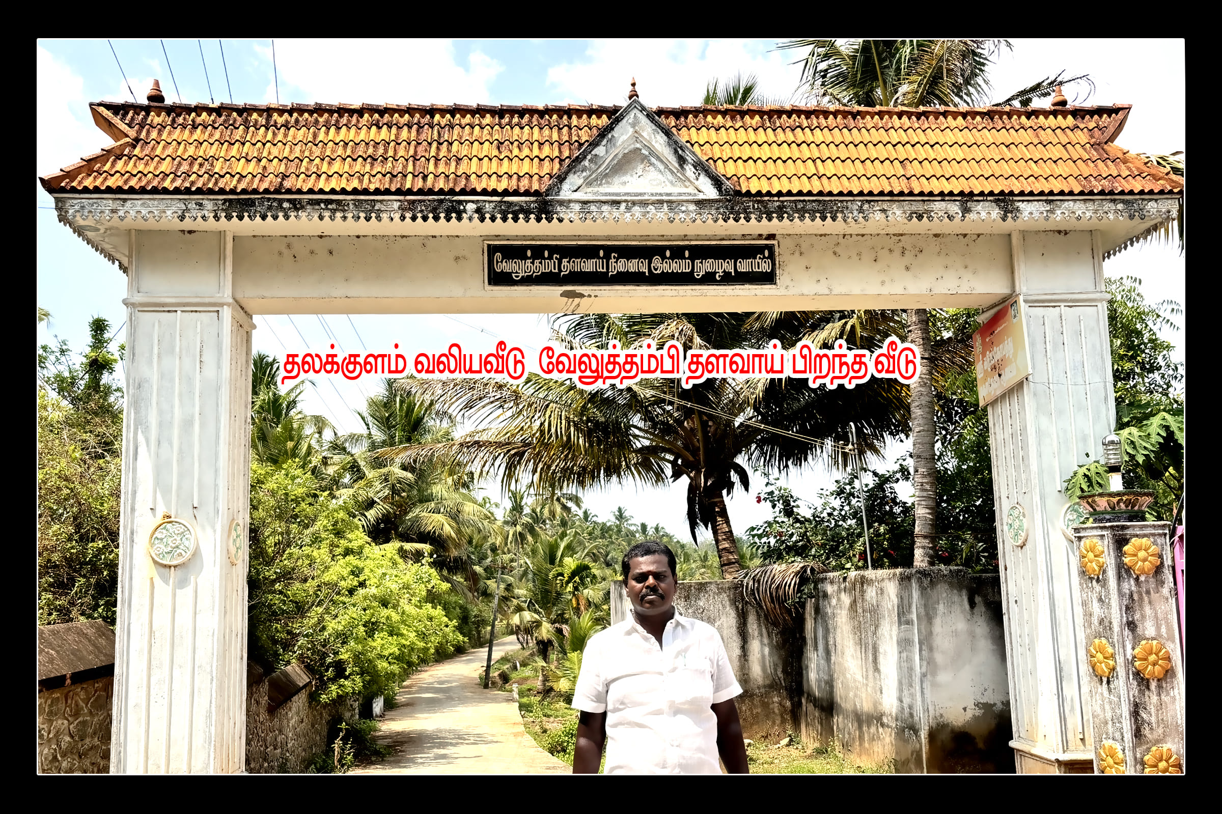 Best Couples Resorts in Paramakudi